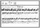 مصغرات