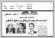 مصغرات