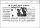 مصغرات